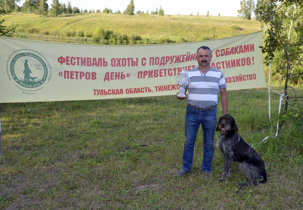 Первенство по охоте с подружейными собаками на Кубок клуба САФАРИ и призы РОГ