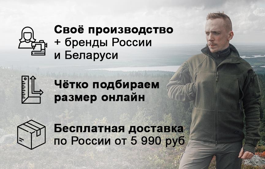 Магазин «КМФ78» подключился к партнерской программе «Русского охотничьего»