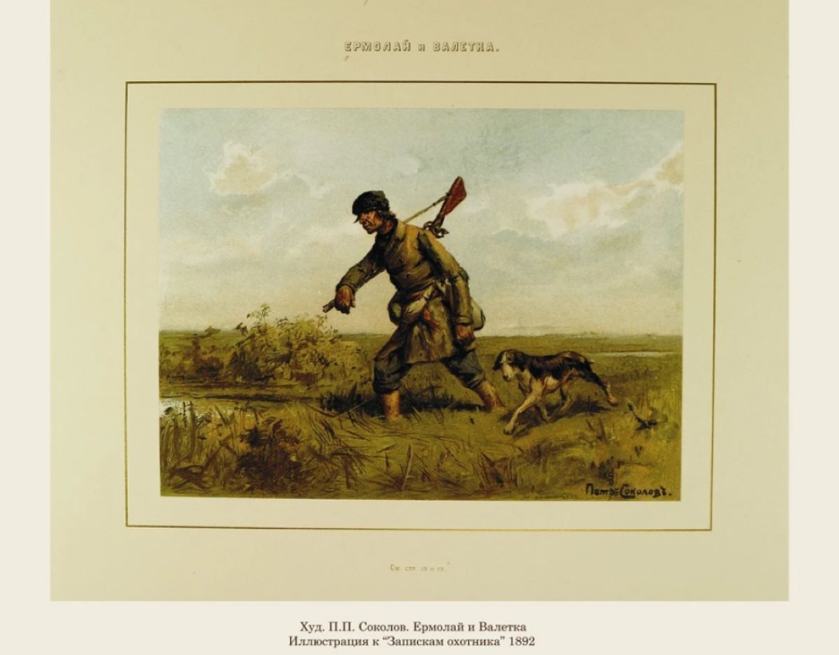 В Новгородской области открылась выставка, посвященная охоте в русской классике