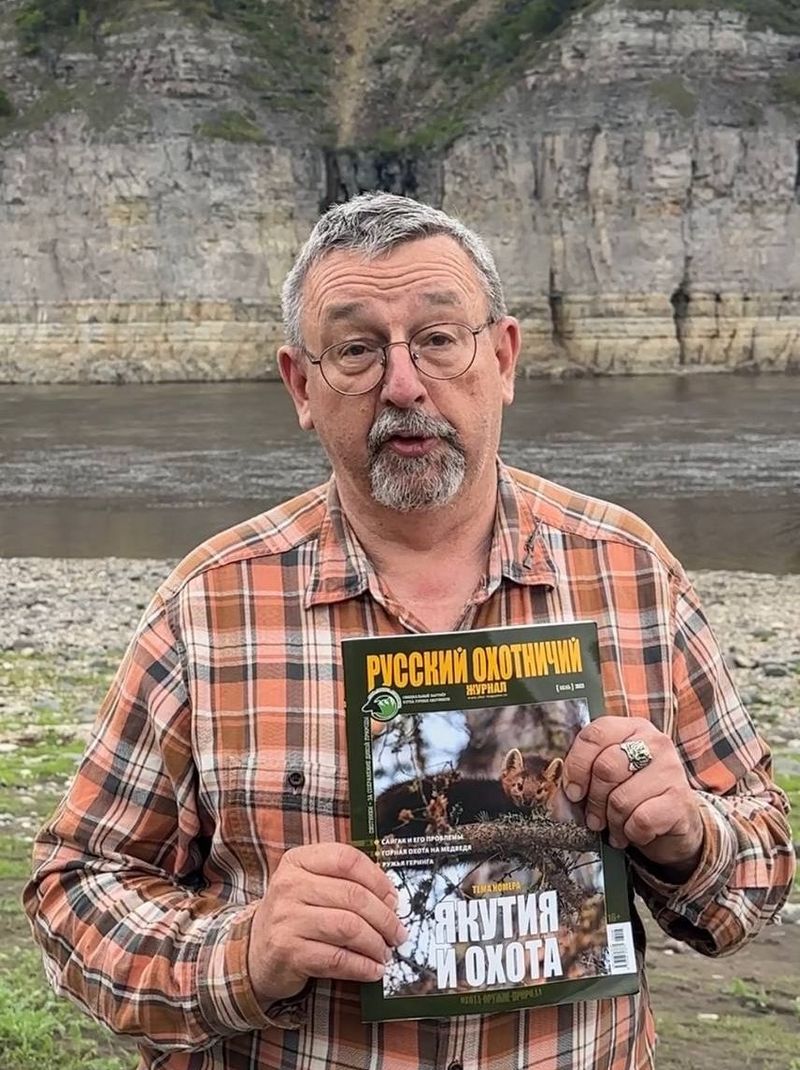 Фотоконкурс «Русского охотничьего»