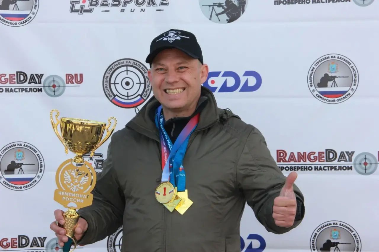 Чемпионат России 2026 «Винтовка 1200 м»