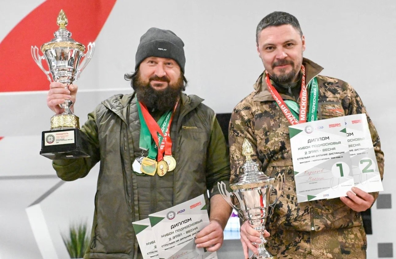 Новости высокоточной стрельбы