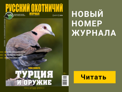 Баннер журнала мобильный