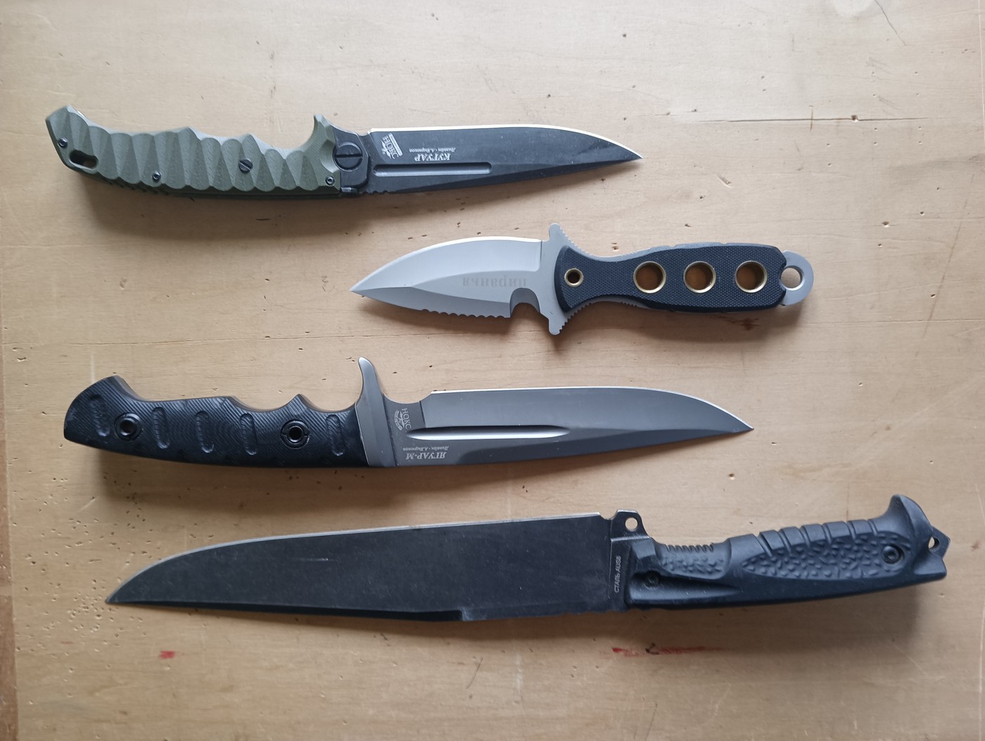 Четверо ножей