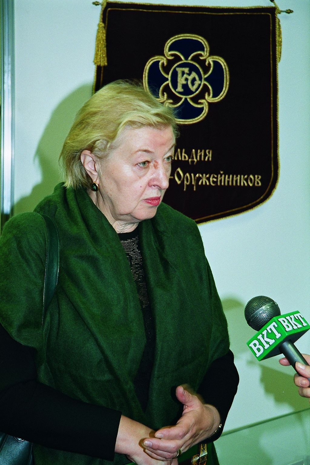 Гильдии мастеров-оружейников 25 лет