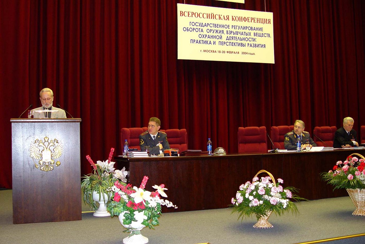 Гильдии мастеров-оружейников 25 лет