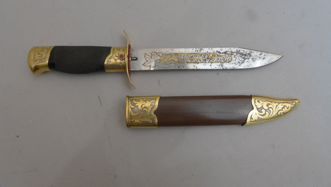 Советское именное холодное оружие периода Великой Отечественной войны