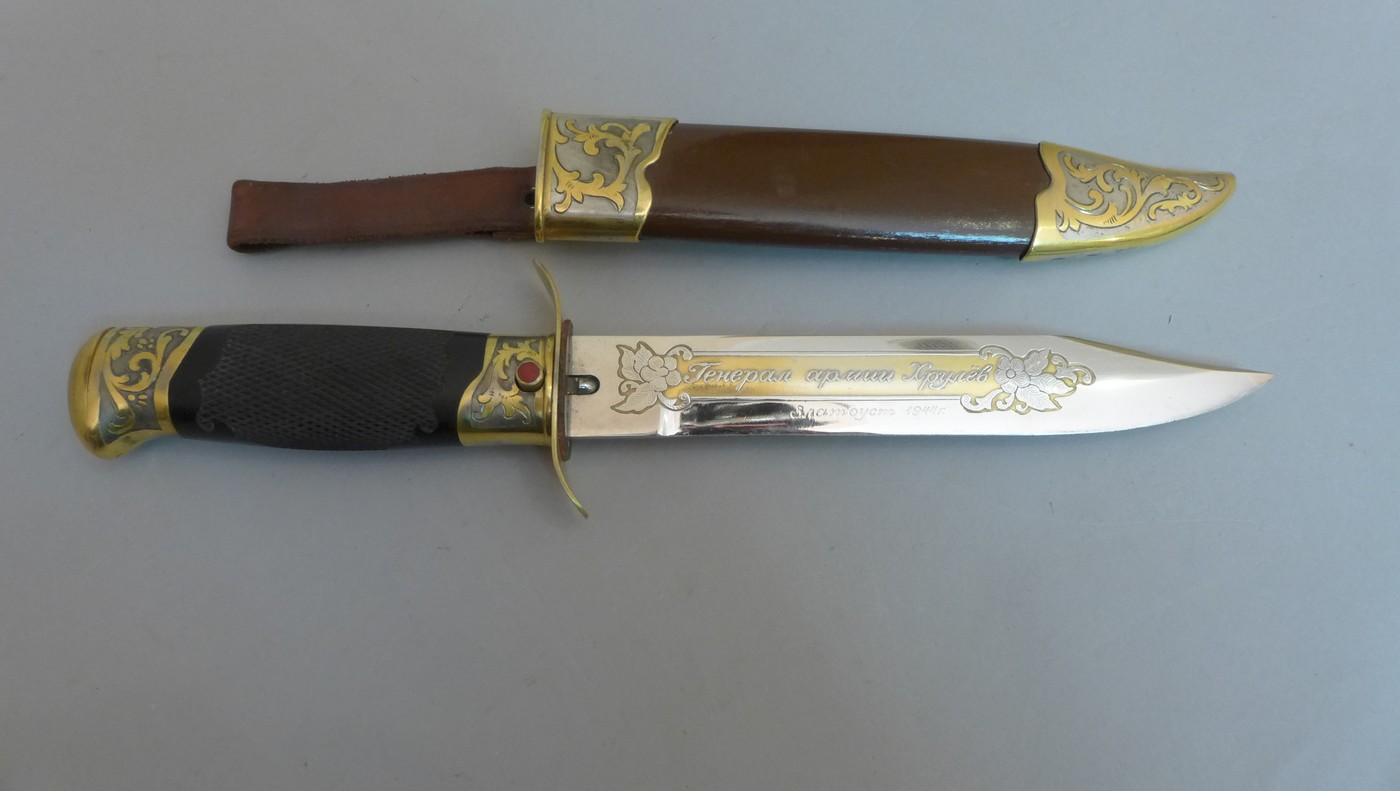 Советское именное холодное оружие периода Великой Отечественной войны