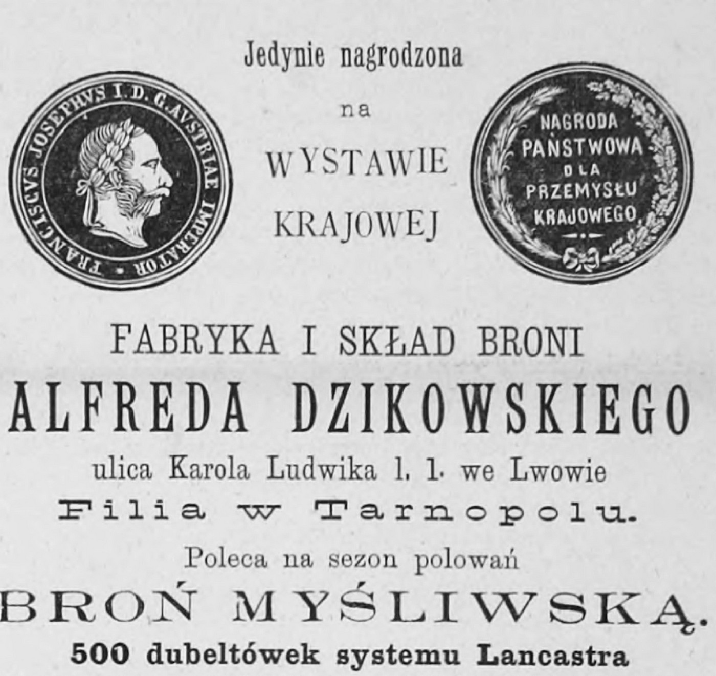 Оружейники Львова. Мастер Дзиковский