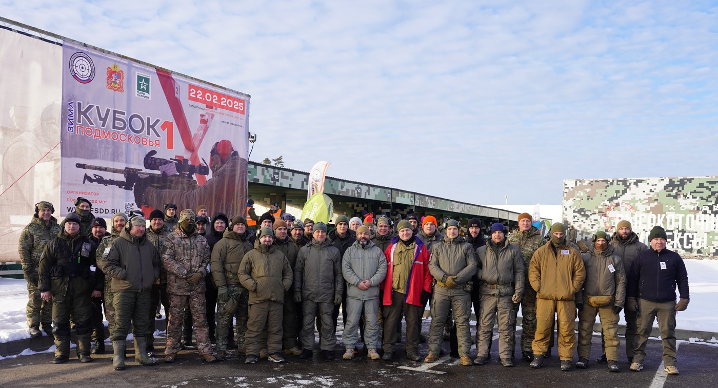 Дисциплины и география дальнего выстрела