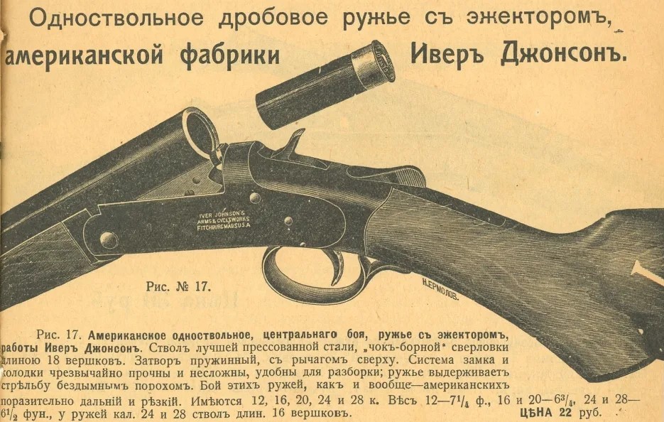 Дореволюционная Пермь