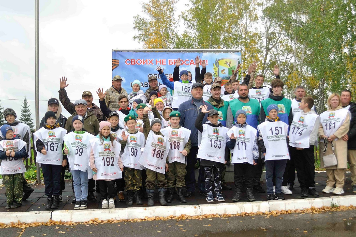 Юные охотники Южного Урала