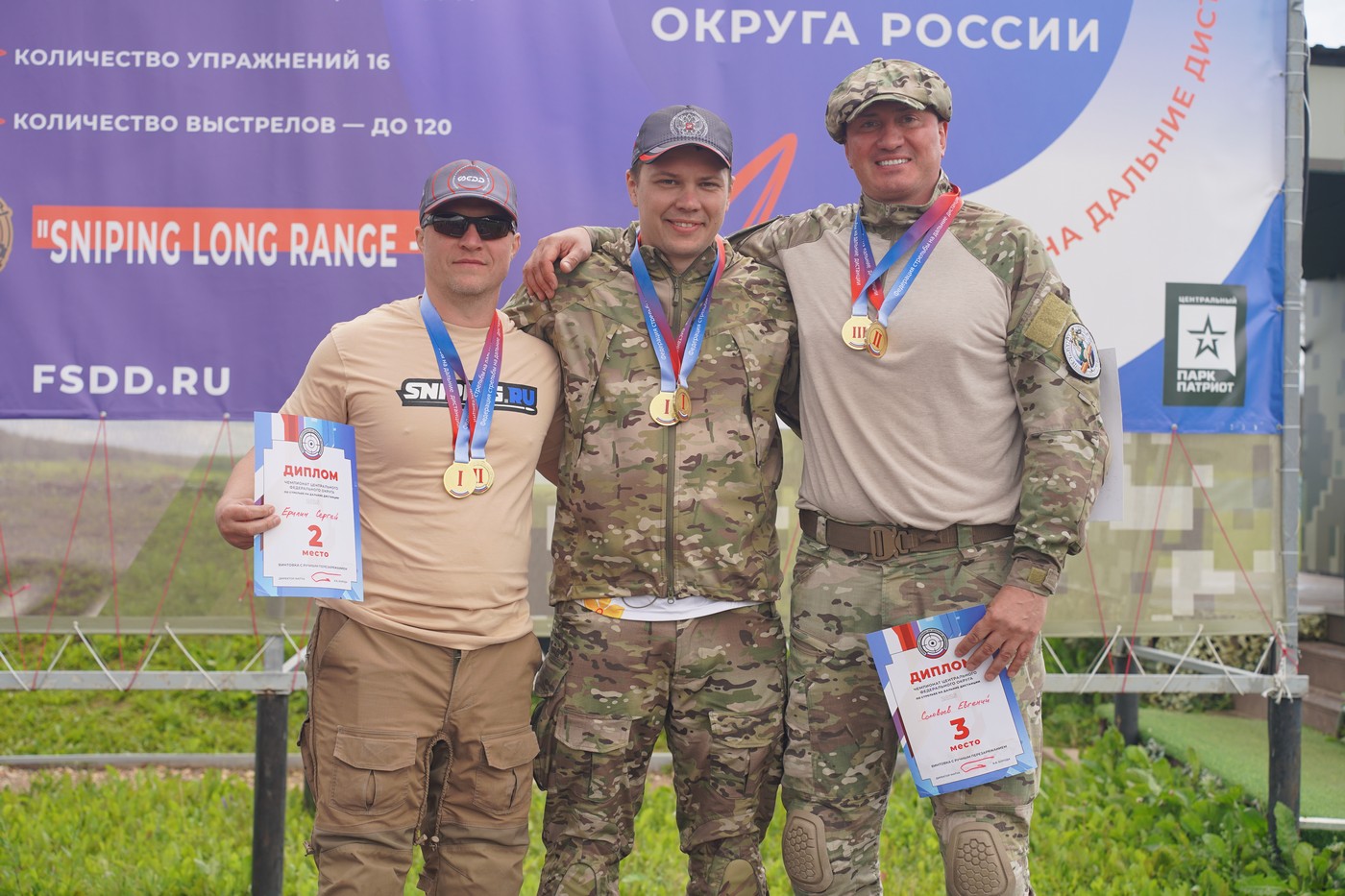 Июньский марафон ФСДД