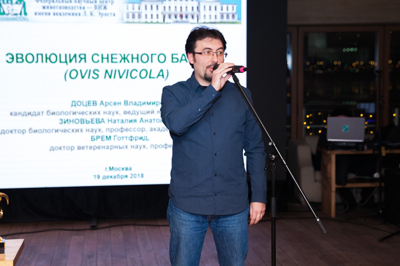 Полезный симбиоз: учёные + охотники или охотники + учёные