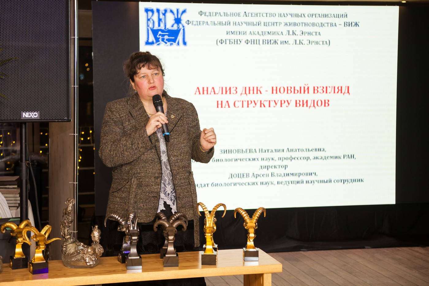 Полезный симбиоз: учёные + охотники или охотники + учёные