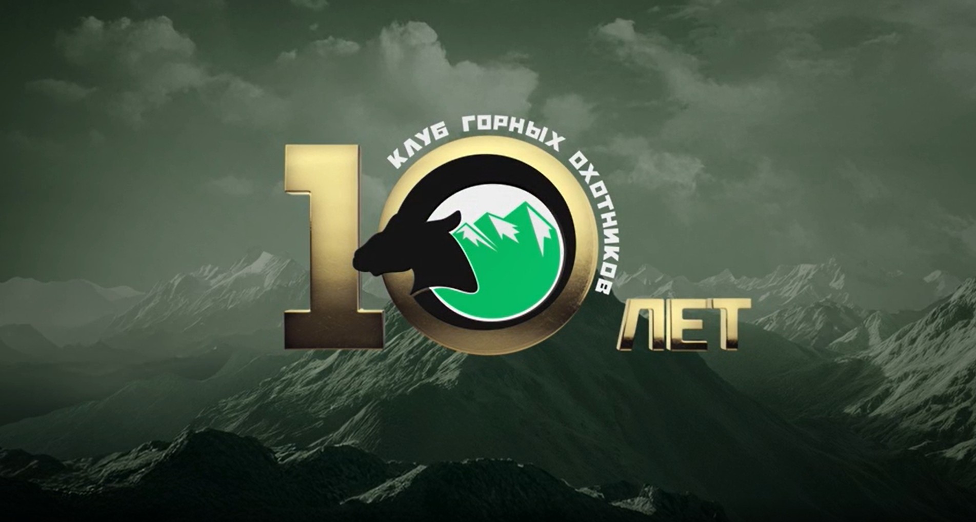 КГО вчера, сегодня, завтра…Интервью с Президентом КГО Э.В. Бендерским