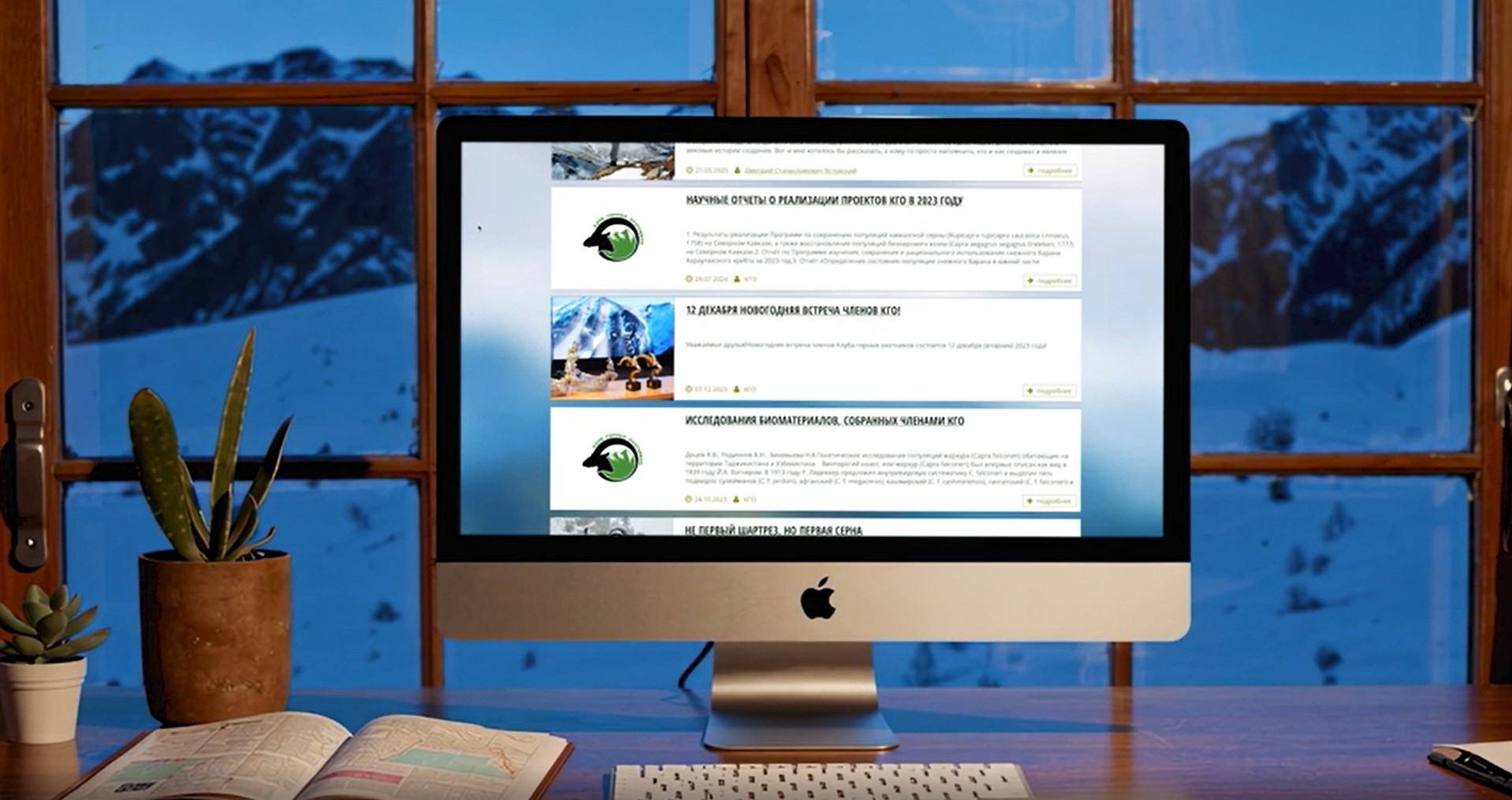 КГО вчера, сегодня, завтра…Интервью с Президентом КГО Э.В. Бендерским