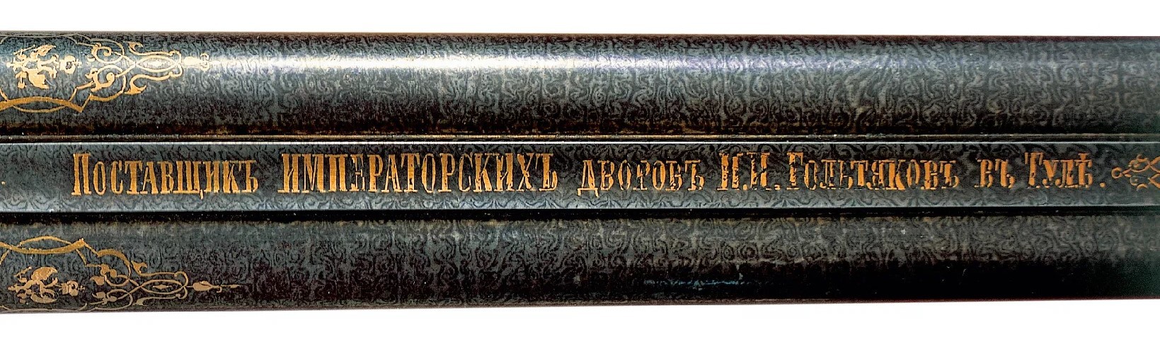 Легенды придворного «фабриканта»