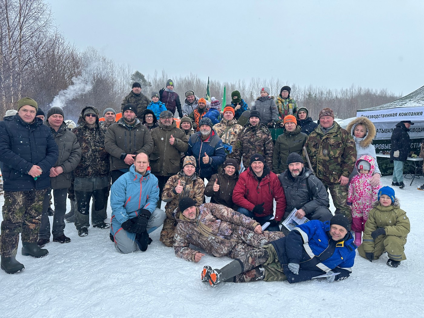 Новая смена