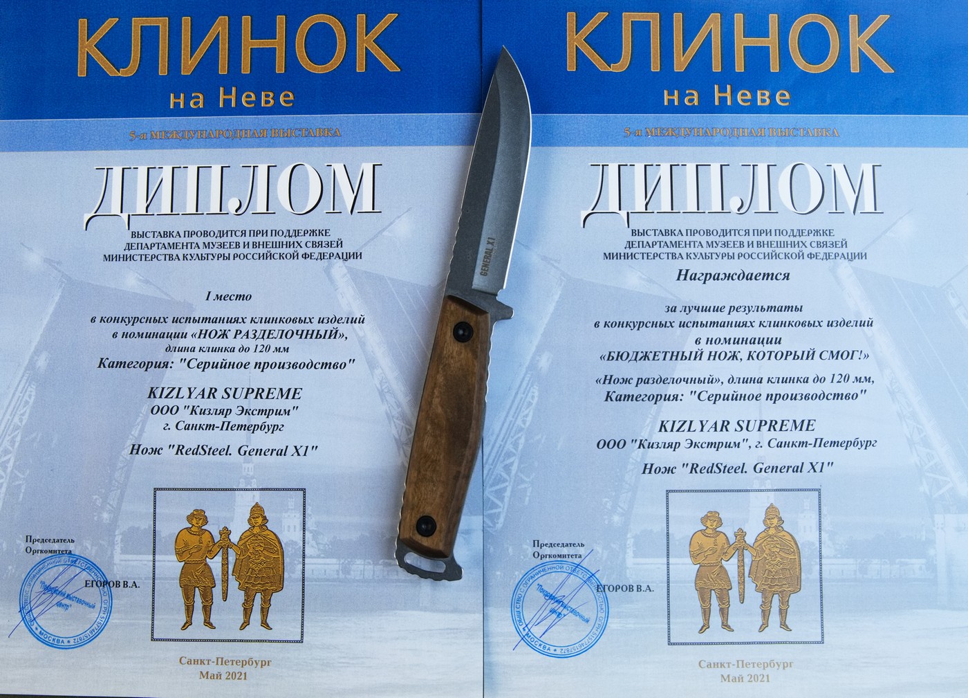 Мифы о лучших ножевых сталях в России