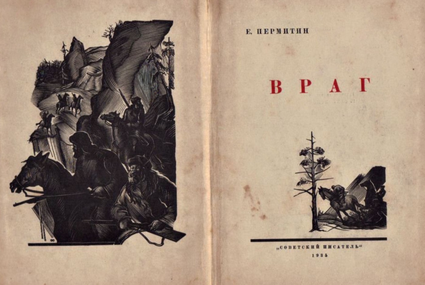 «Каждый настоящий охотник в душе должен быть поэтом» К 130-летию Ефима Пермитина