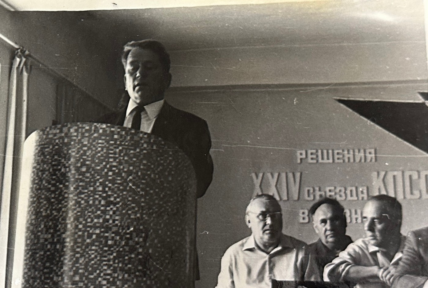 Советская охота