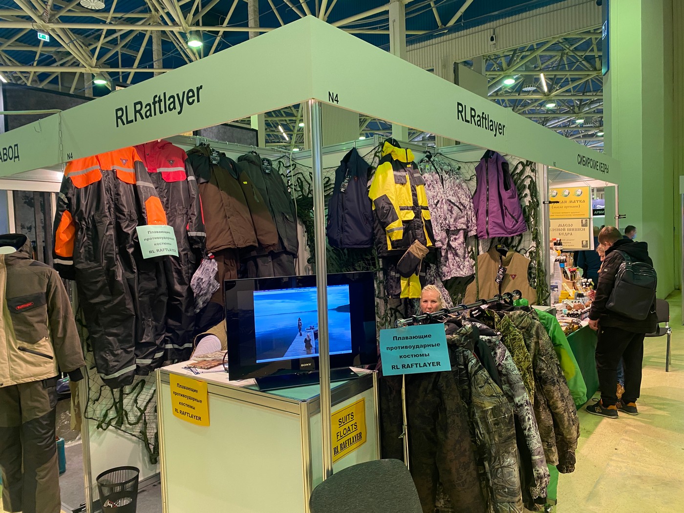 Офлайн и онлайн