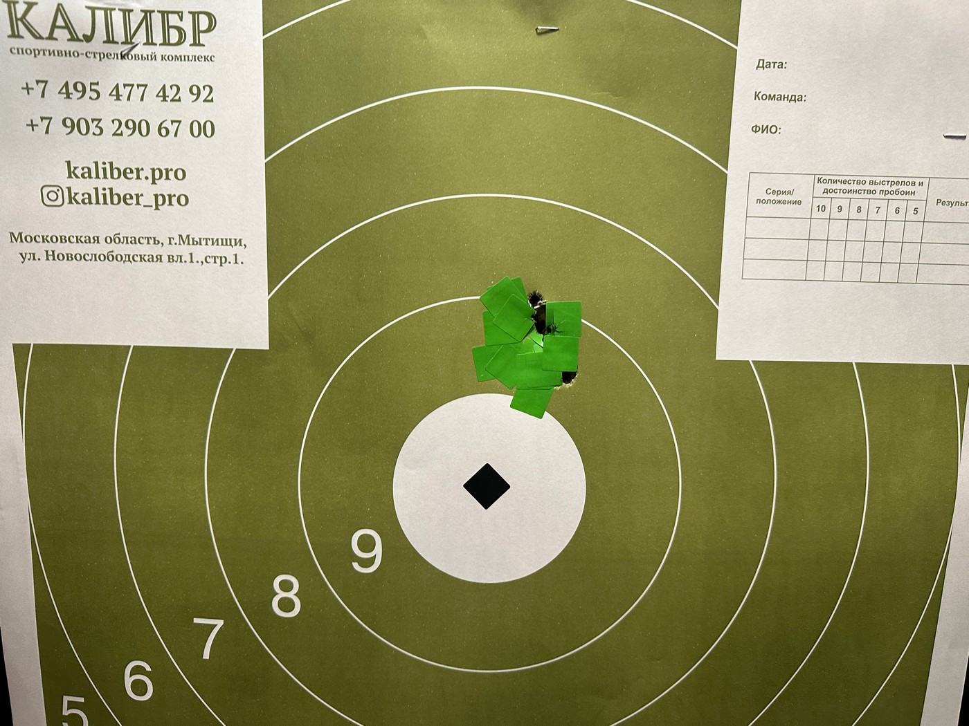 S-TM 308 и пули «Русский Солид»